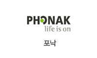 우리보청기_브랜드_