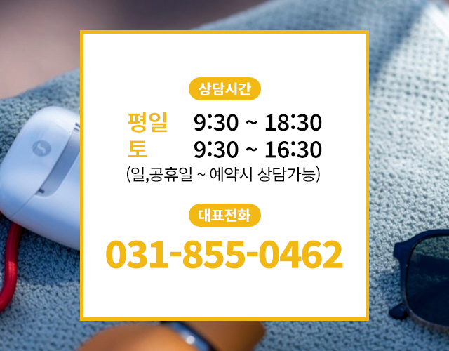 우리보청기_m