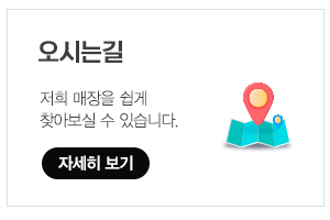 우리보청기_하단_