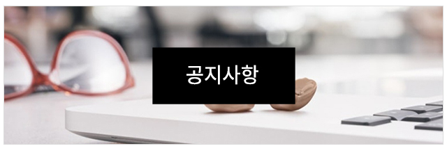우리보청기__